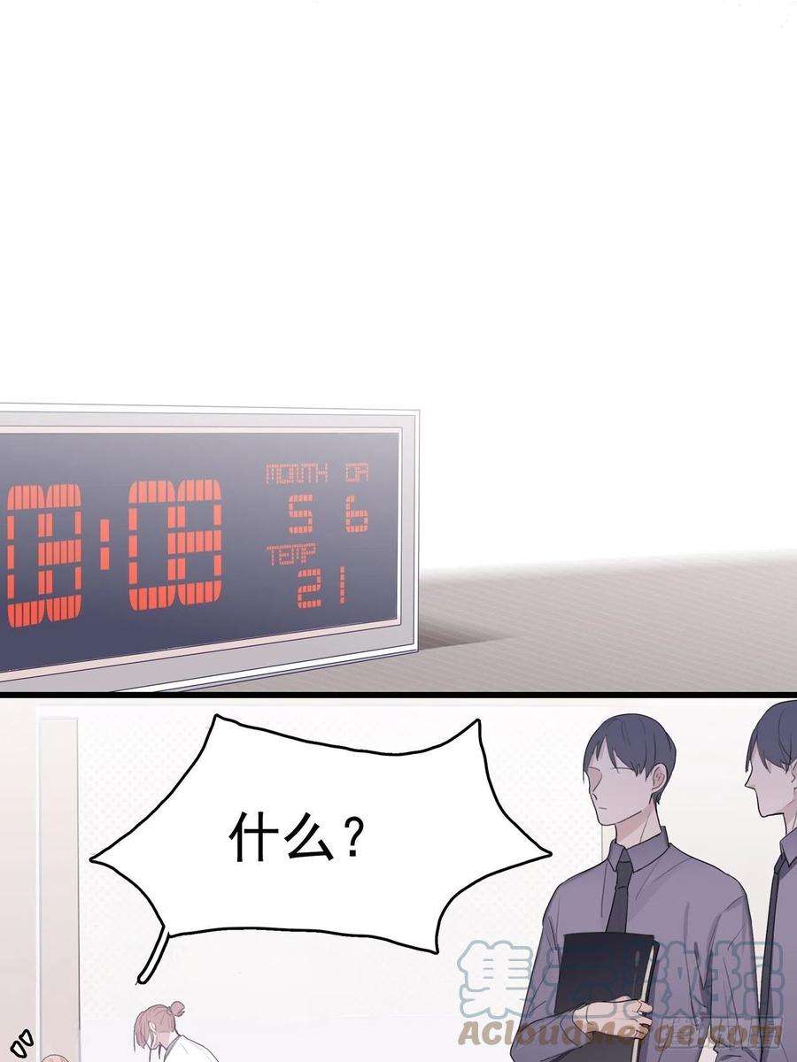 行于过去的我们04 郑少在吗！