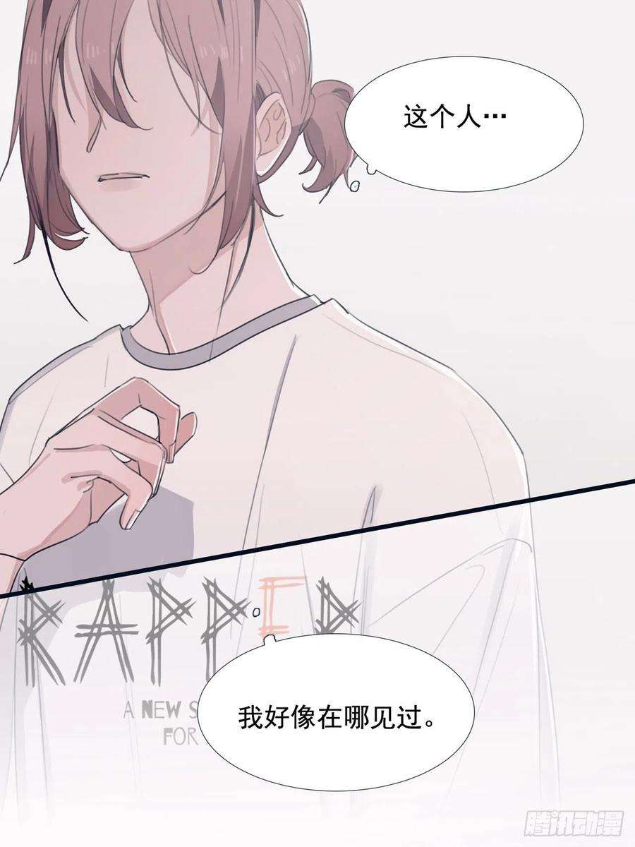 行于过去的我们04 郑少在吗！