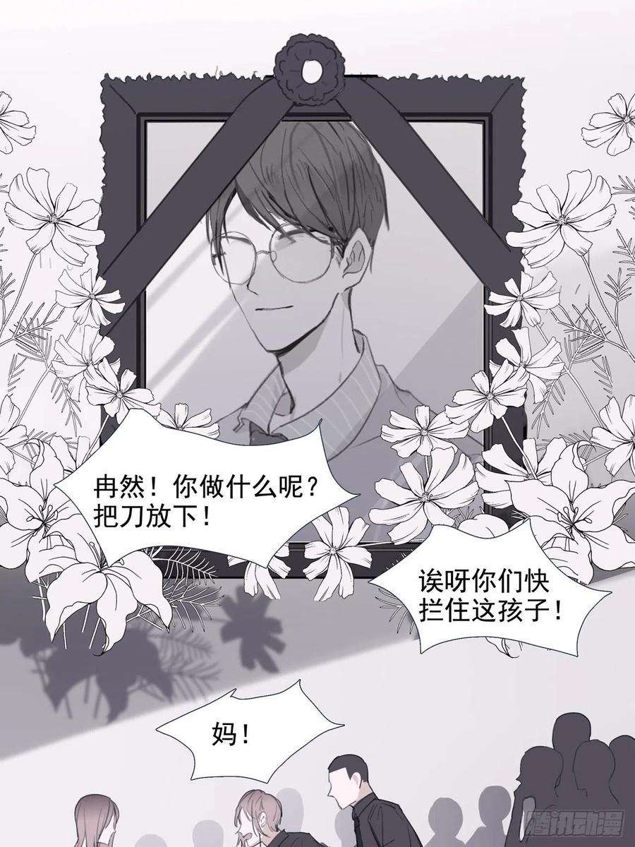 行于过去的我们04 郑少在吗！