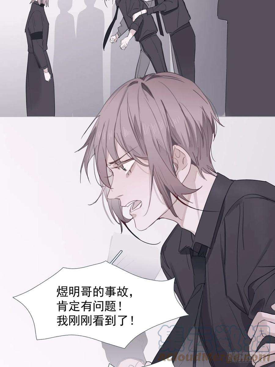 行于过去的我们04 郑少在吗！