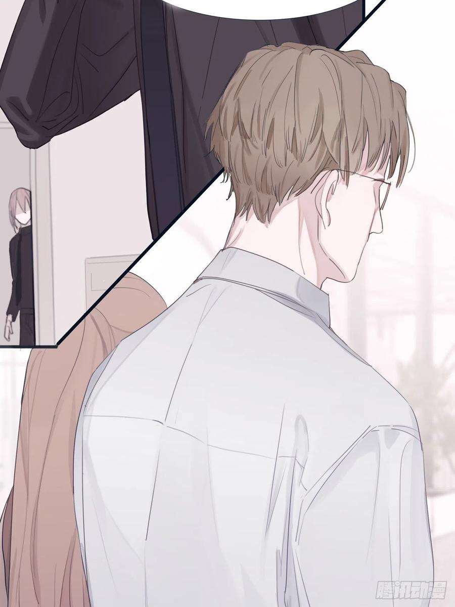 行于过去的我们04 郑少在吗！