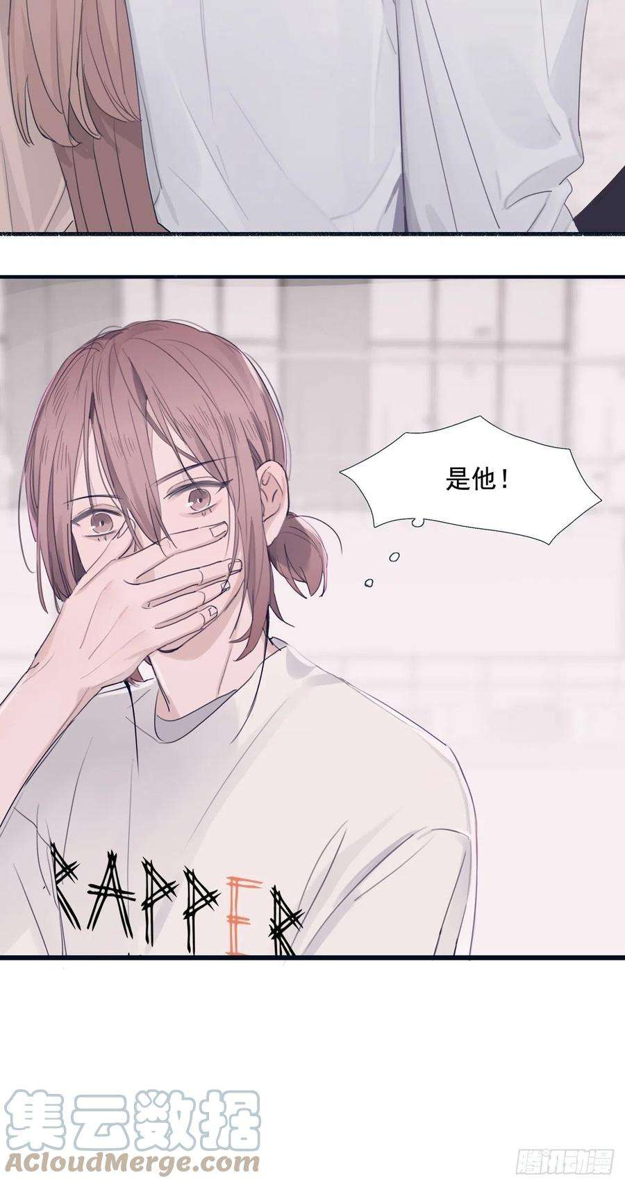 行于过去的我们04 郑少在吗！