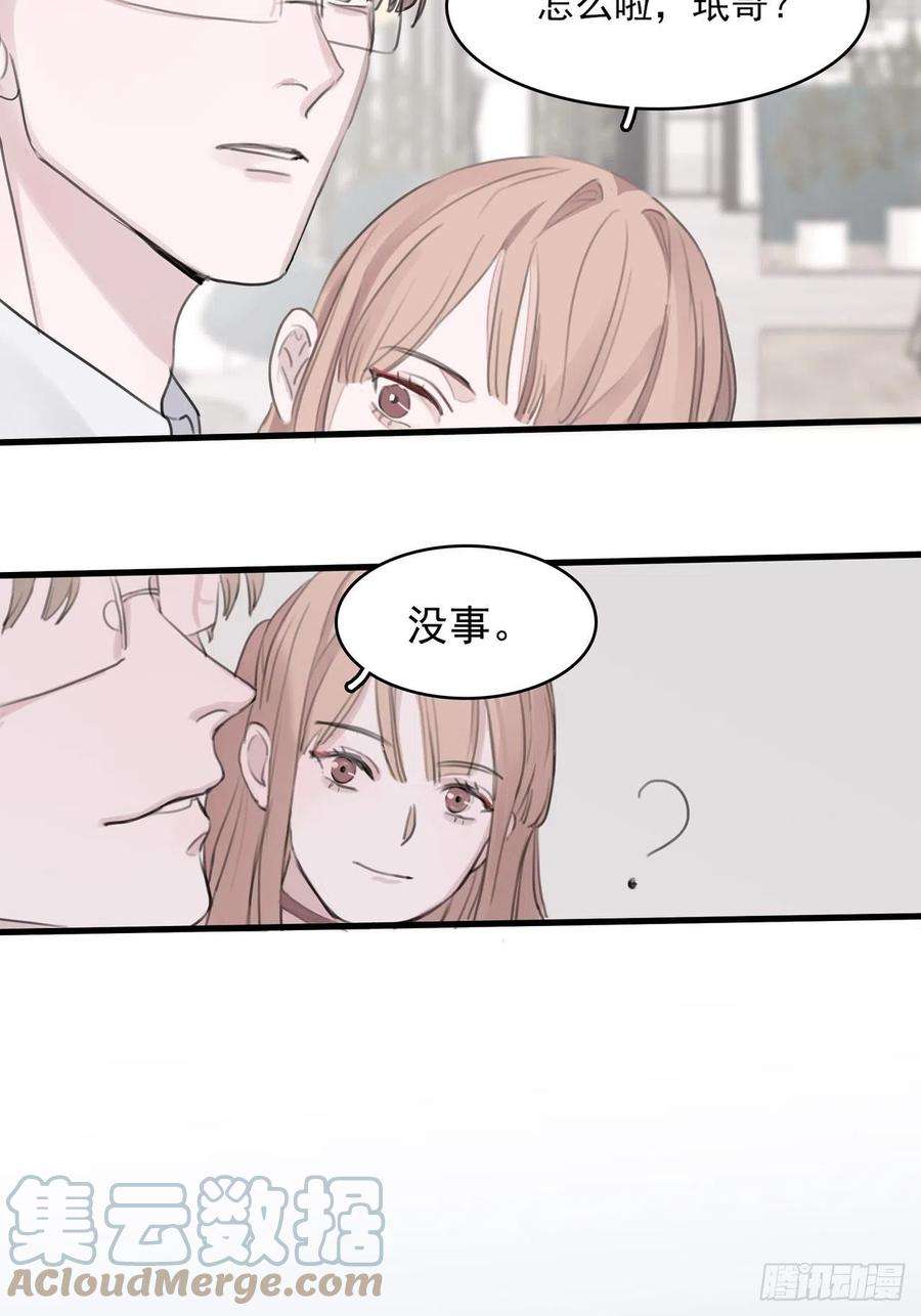 行于过去的我们04 郑少在吗！