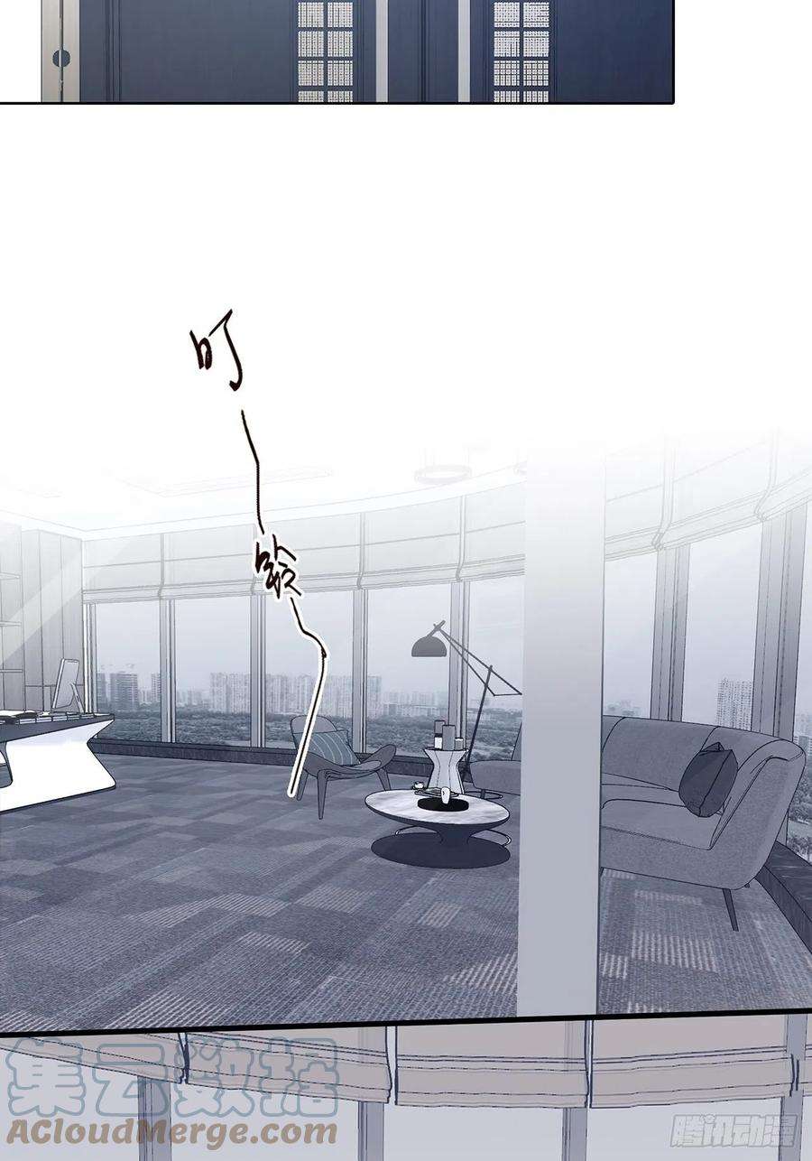 行于过去的我们04 郑少在吗！