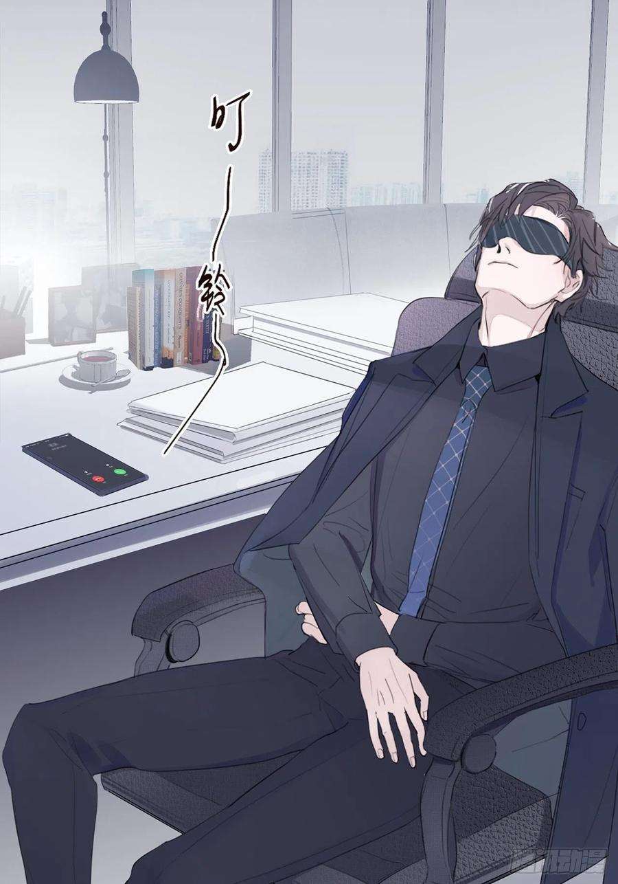 行于过去的我们04 郑少在吗！