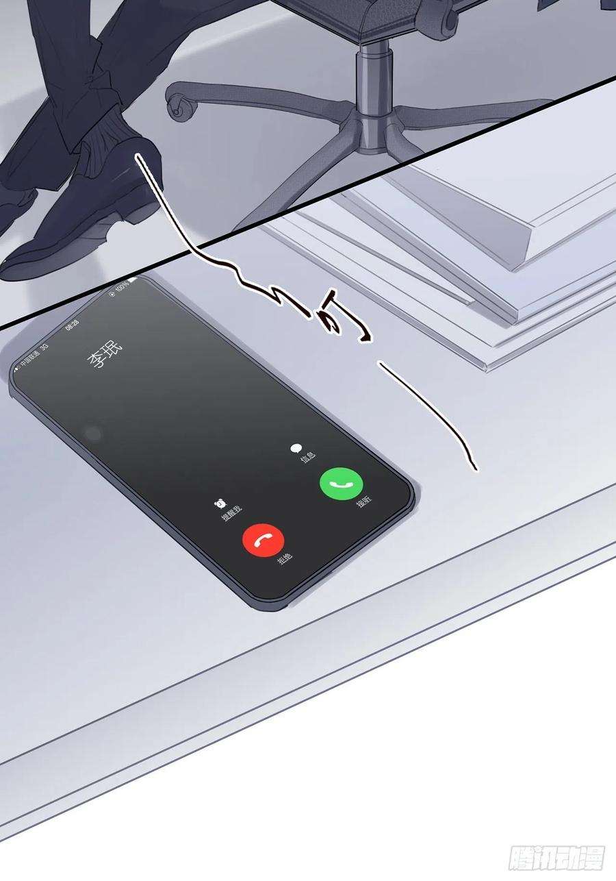 行于过去的我们04 郑少在吗！