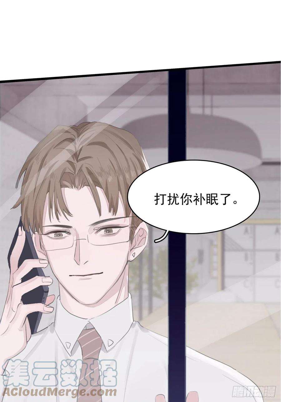 行于过去的我们04 郑少在吗！