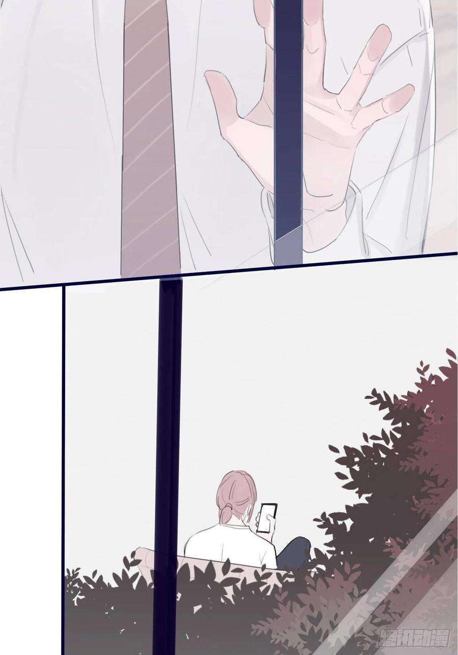 行于过去的我们04 郑少在吗！