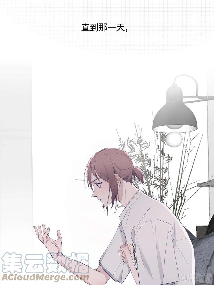 行于过去的我们04 郑少在吗！