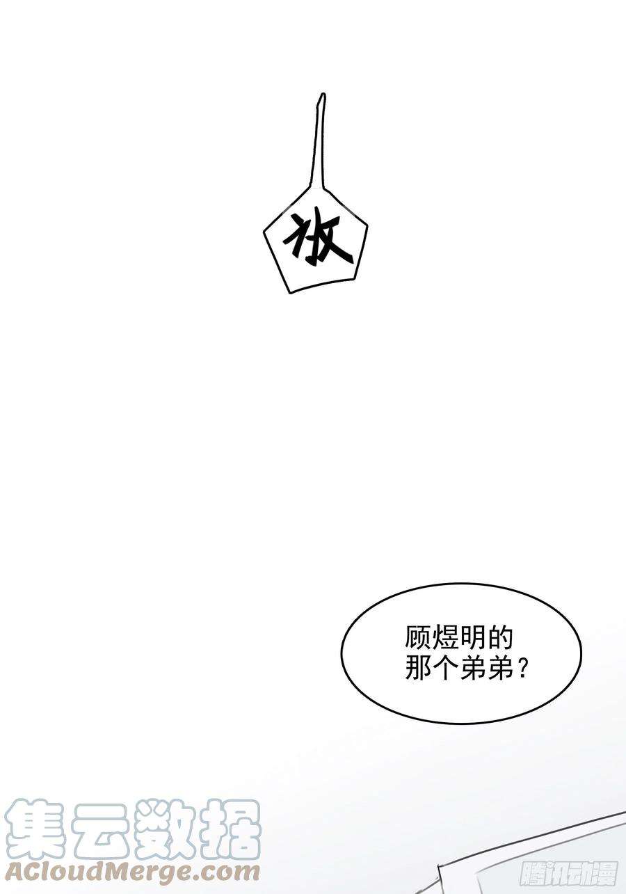 行于过去的我们05 两件事要报告