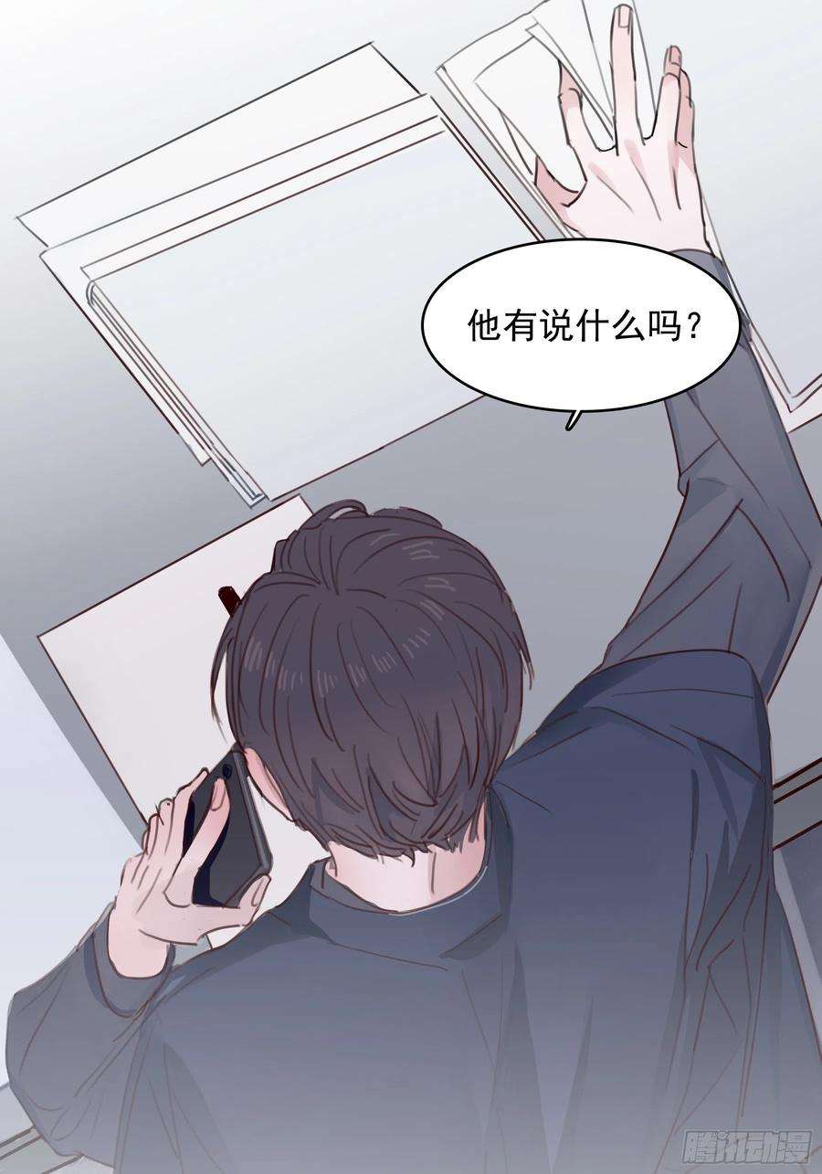 行于过去的我们05 两件事要报告