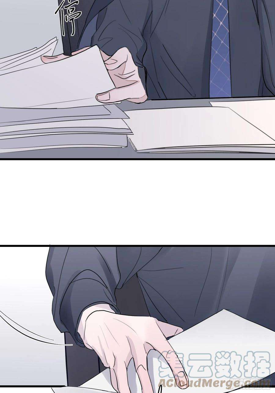 行于过去的我们05 两件事要报告