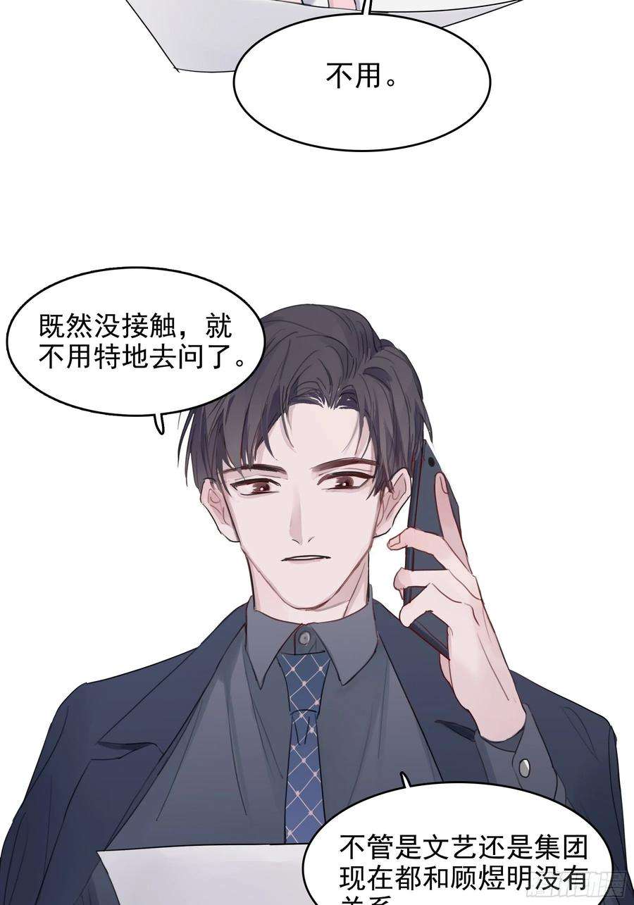 行于过去的我们05 两件事要报告