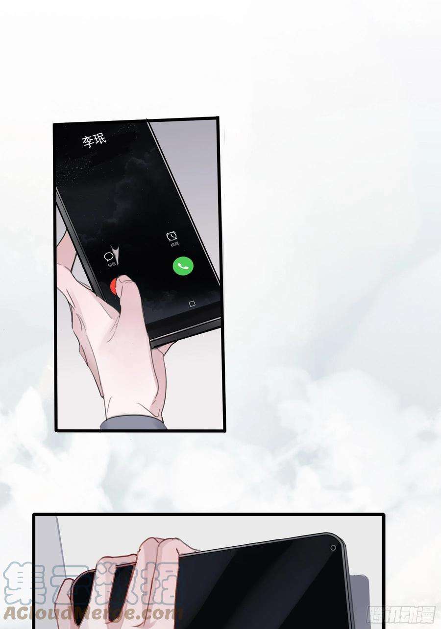 行于过去的我们05 两件事要报告