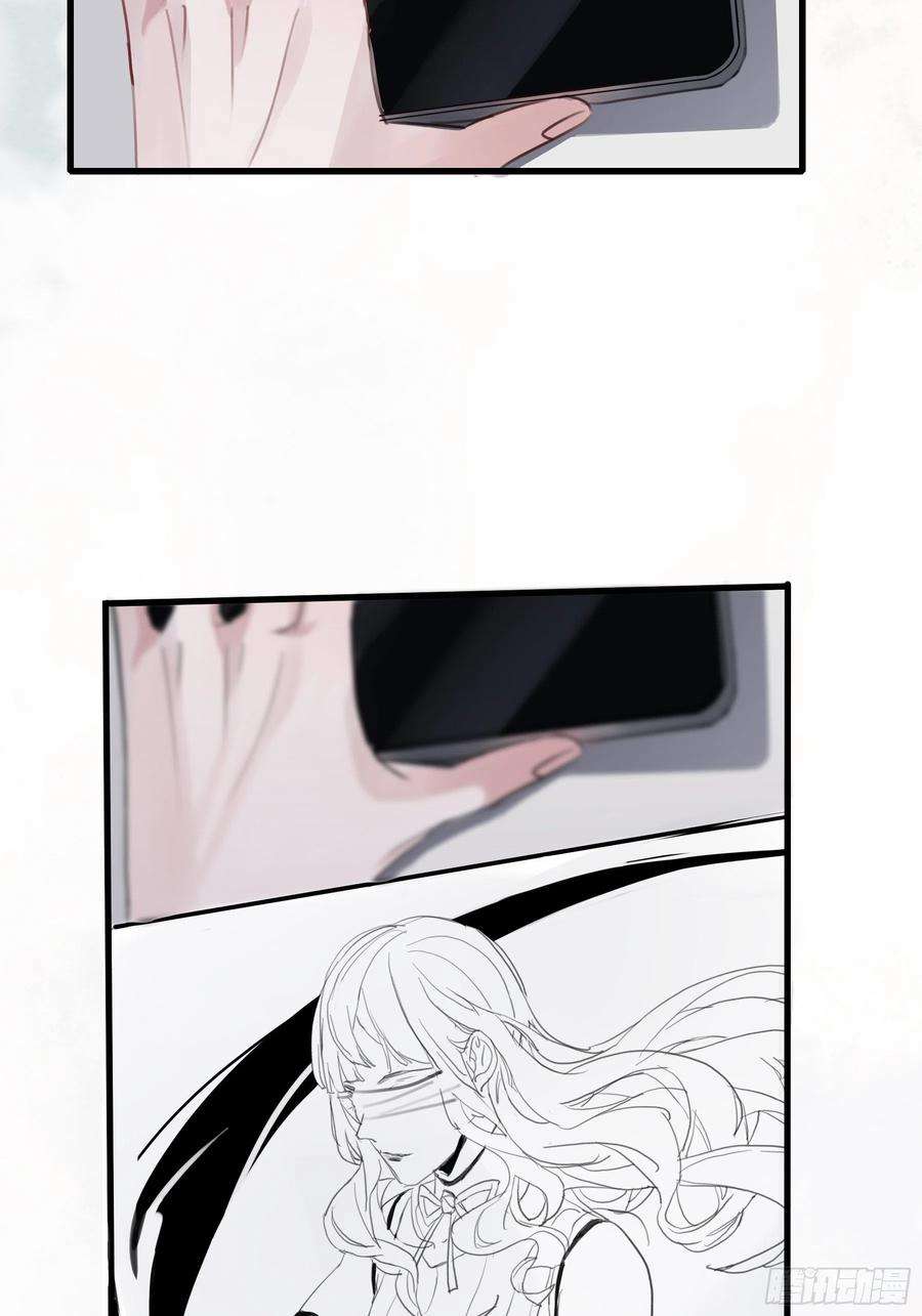 行于过去的我们05 两件事要报告