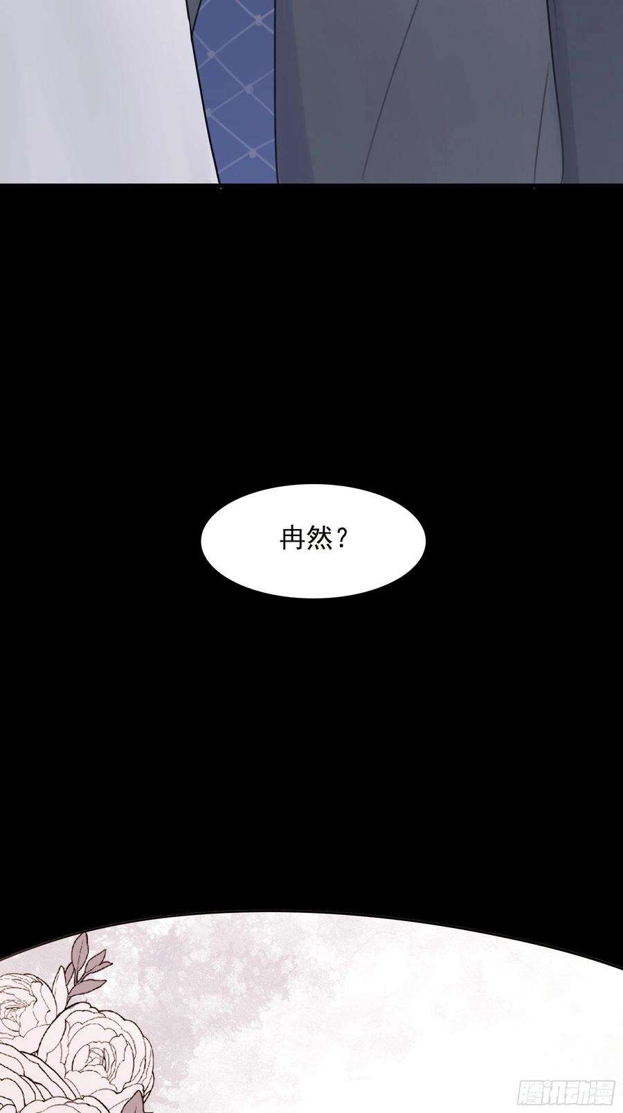 行于过去的我们05 两件事要报告