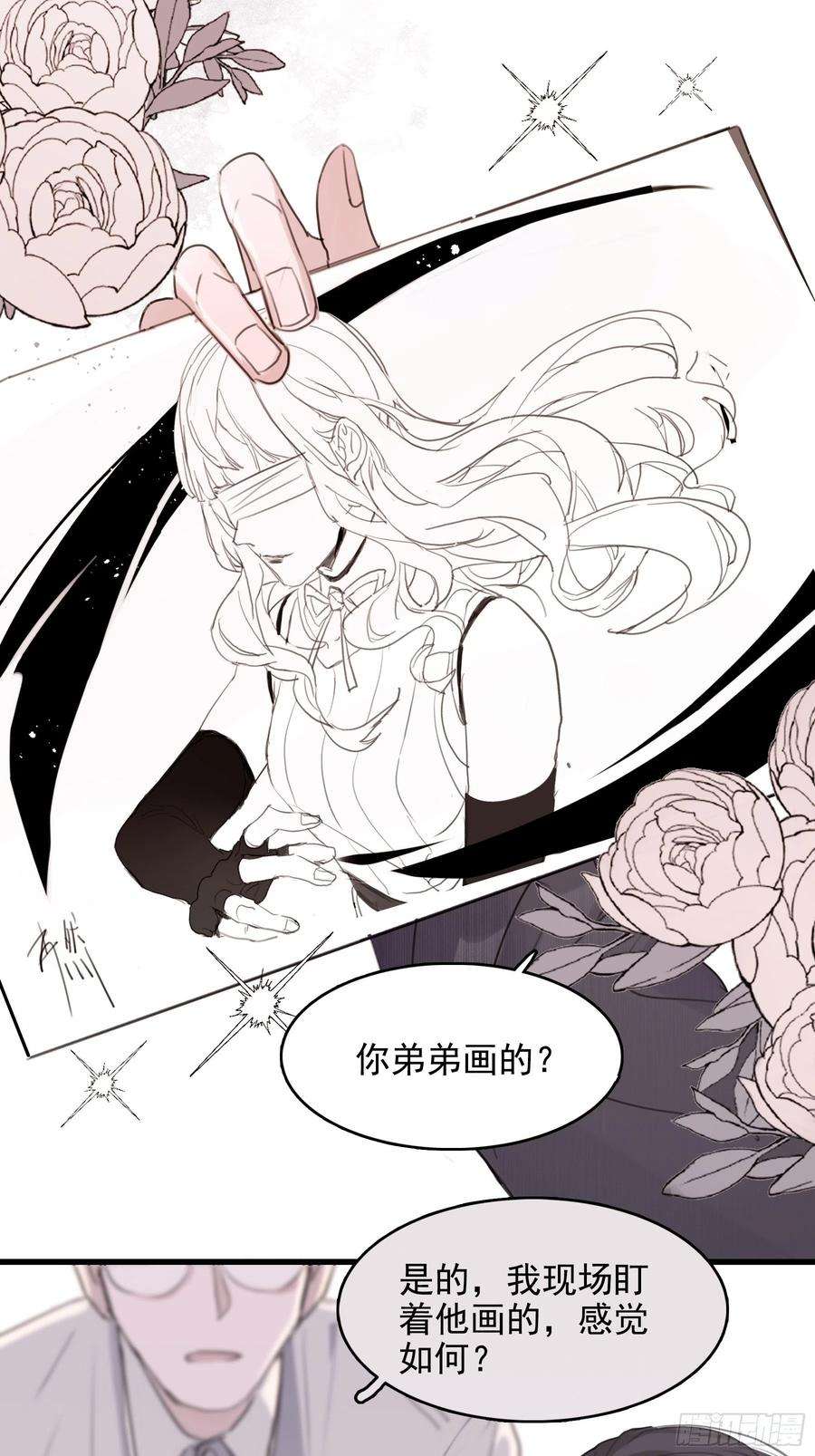 行于过去的我们05 两件事要报告