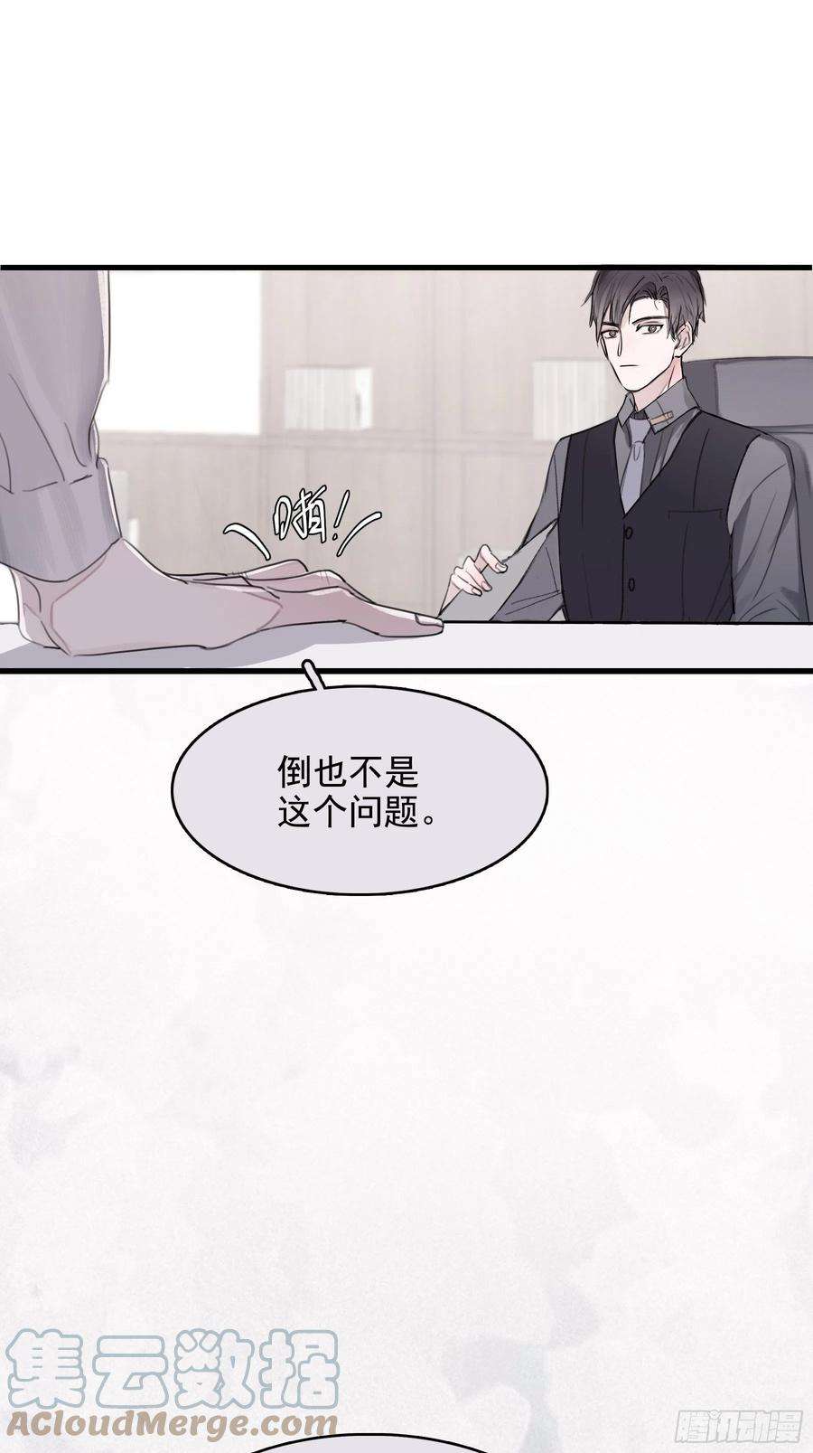 行于过去的我们05 两件事要报告