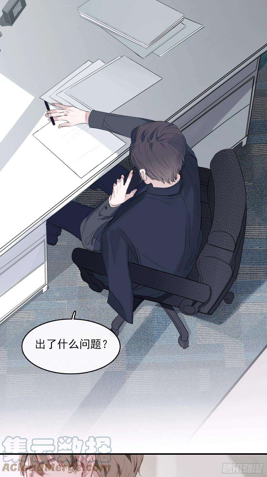 行于过去的我们05 两件事要报告