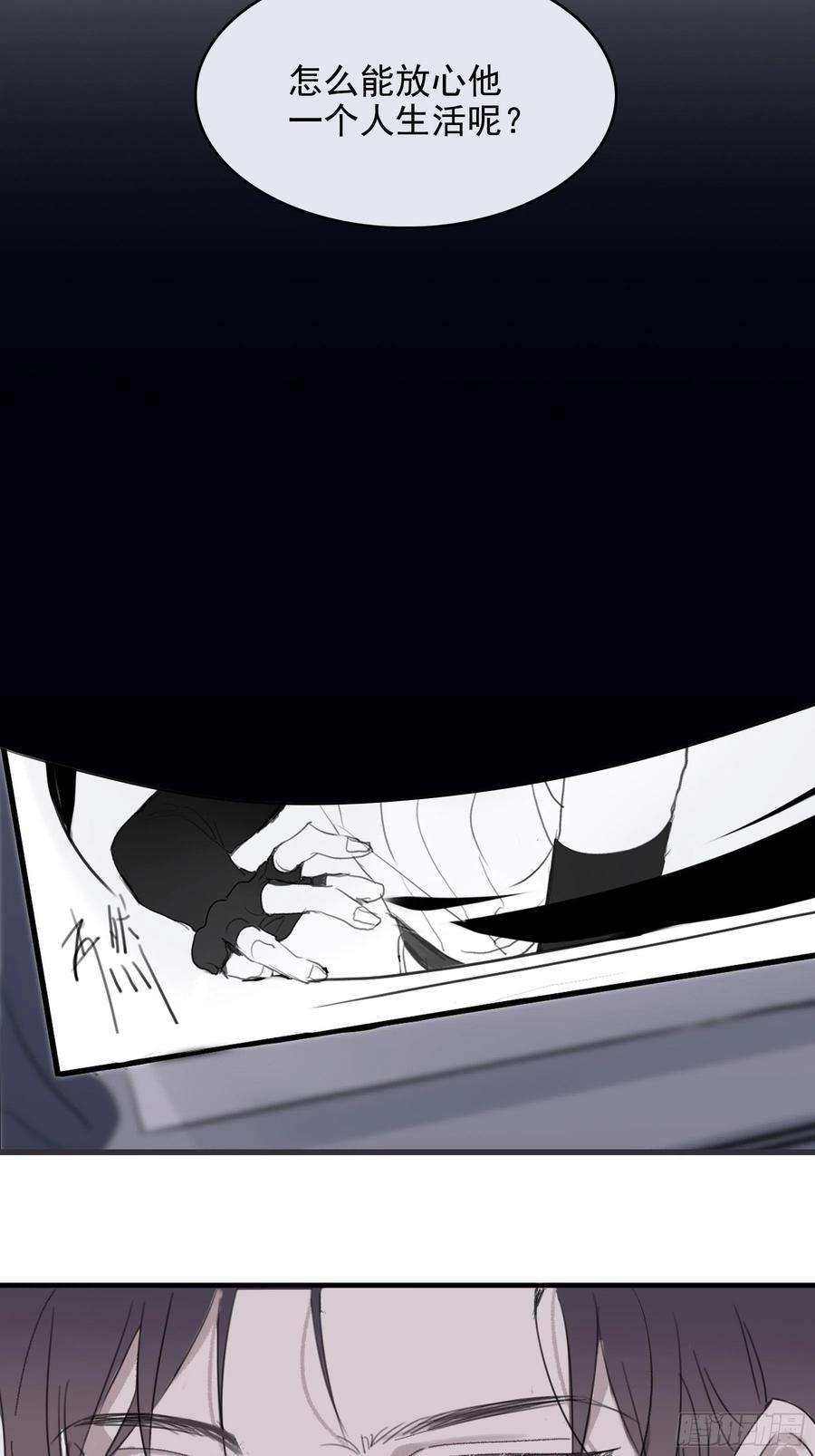 行于过去的我们05 两件事要报告