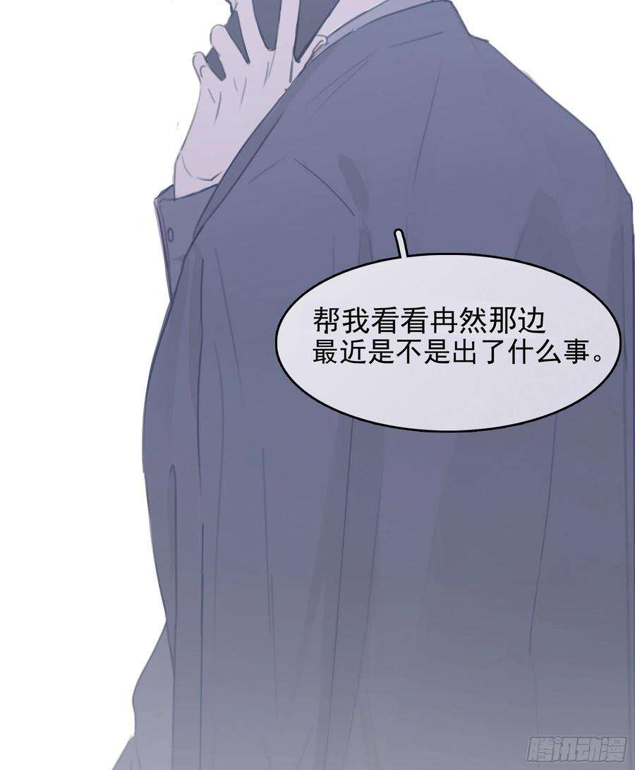 行于过去的我们05 两件事要报告