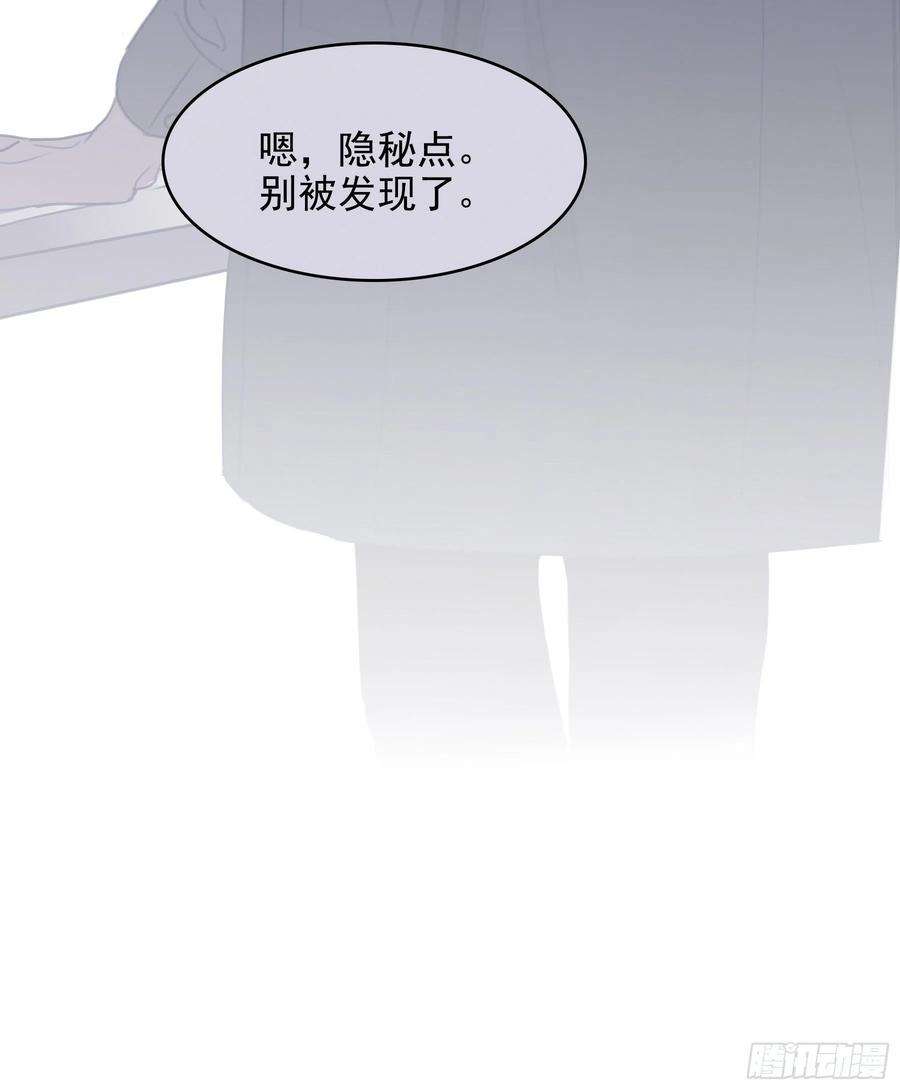 行于过去的我们05 两件事要报告