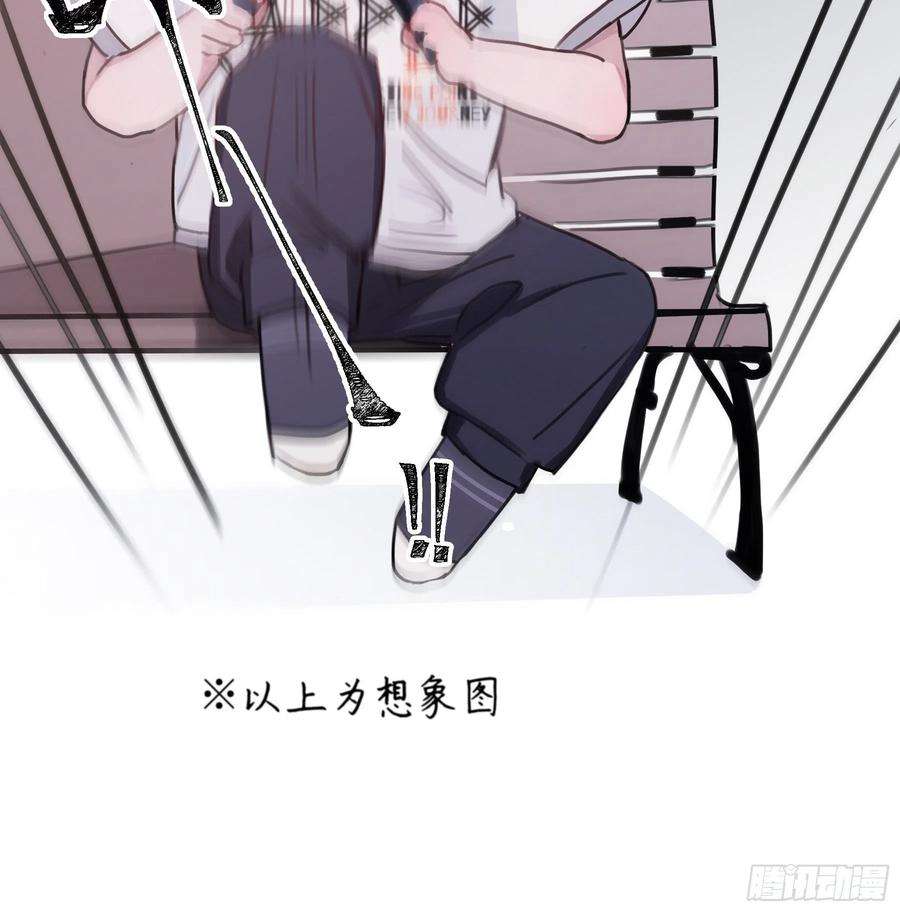 行于过去的我们05 两件事要报告