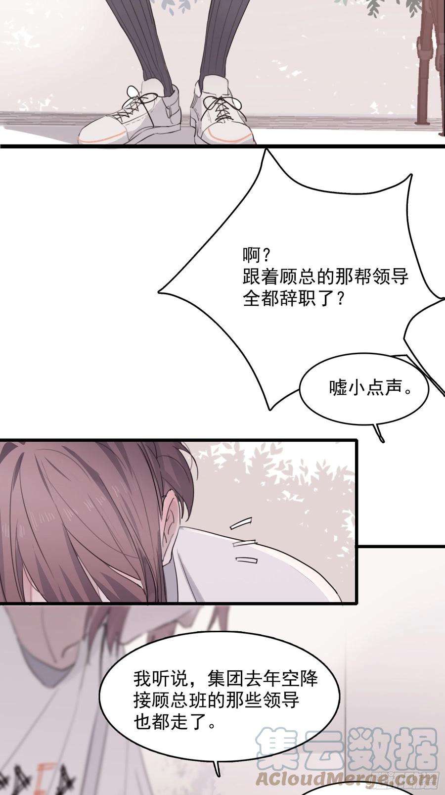 行于过去的我们05 两件事要报告