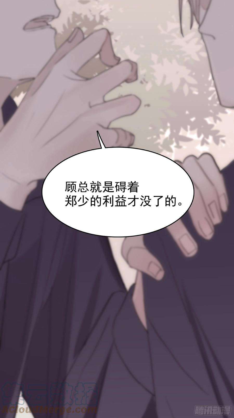 行于过去的我们05 两件事要报告