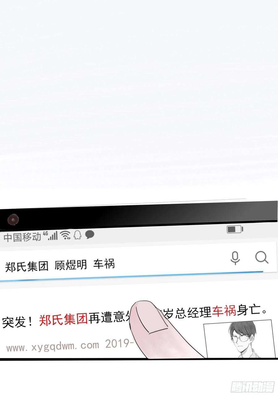 行于过去的我们06 助学金