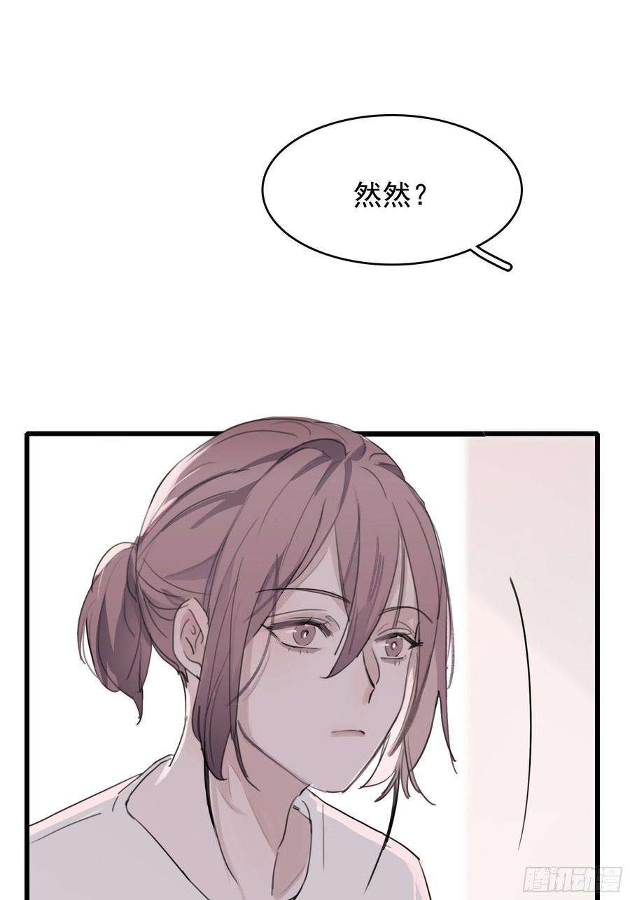 行于过去的我们06 助学金