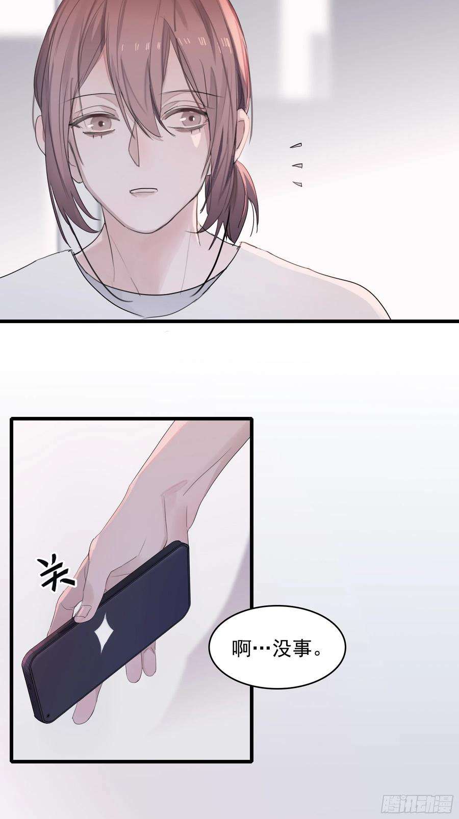 行于过去的我们06 助学金