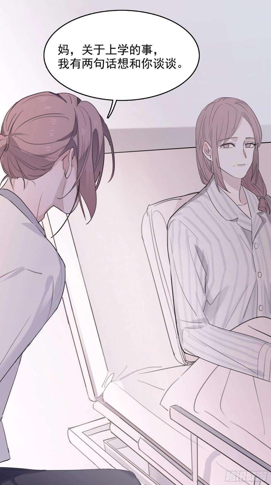 行于过去的我们06 助学金