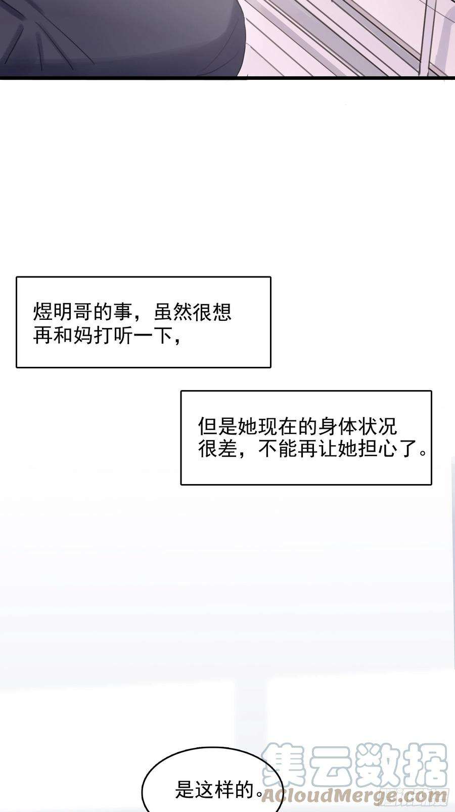 行于过去的我们06 助学金