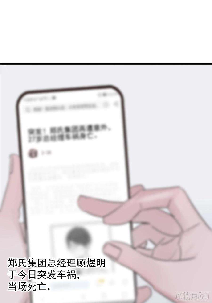 行于过去的我们06 助学金