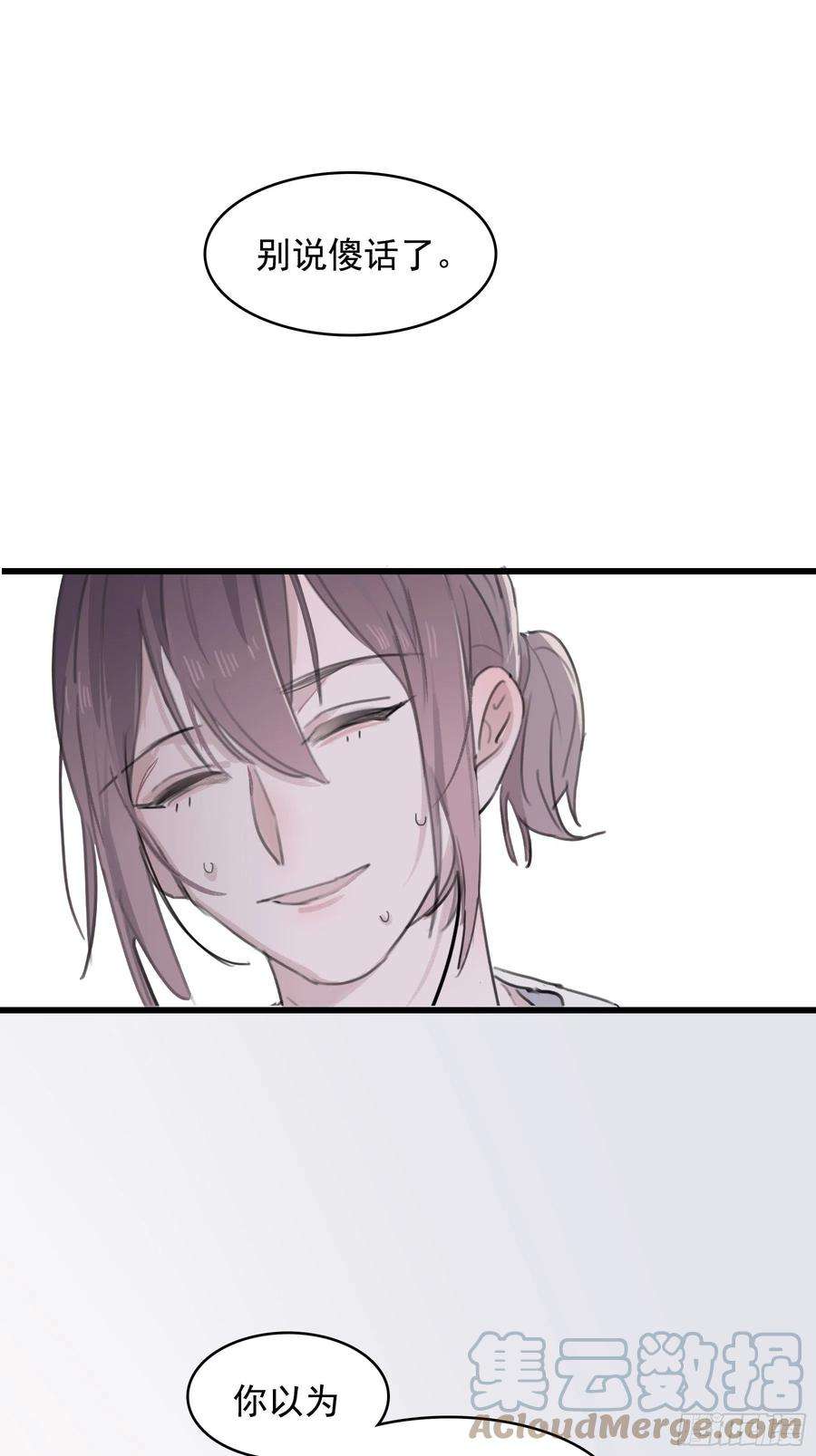 行于过去的我们06 助学金