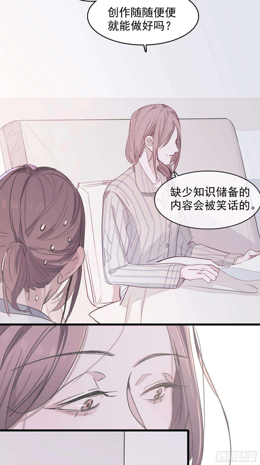 行于过去的我们06 助学金