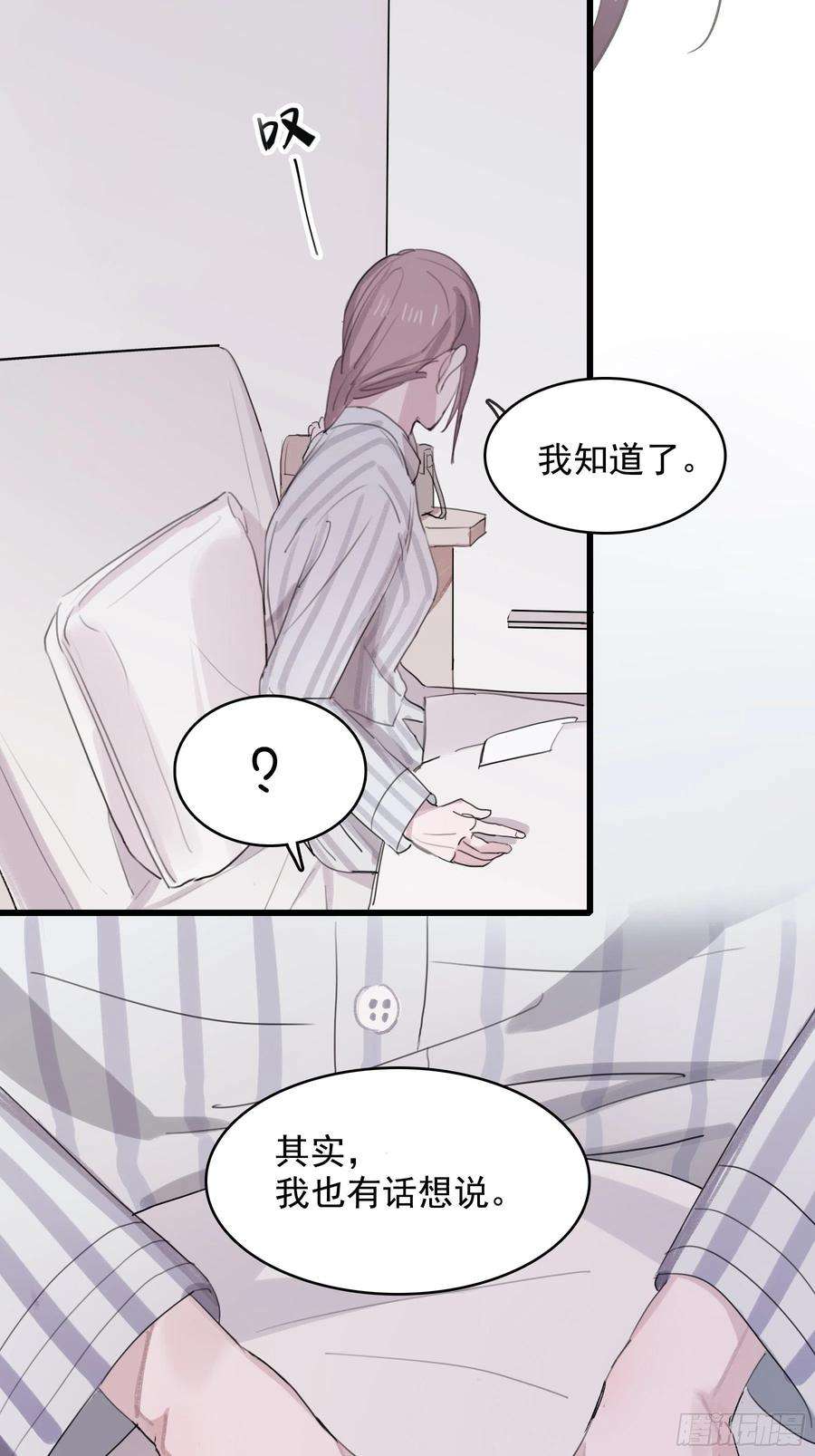 行于过去的我们06 助学金