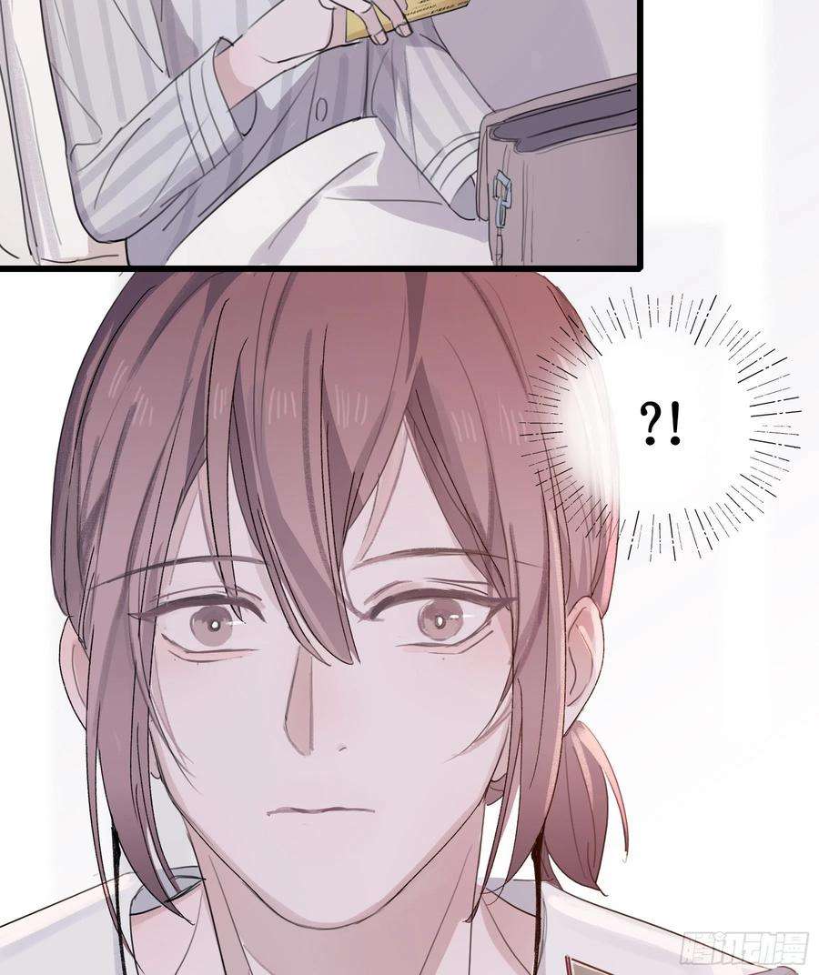 行于过去的我们06 助学金