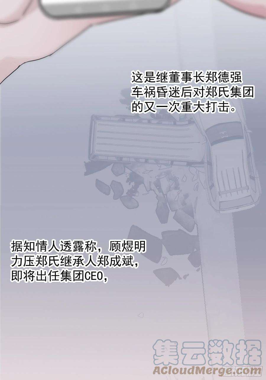 行于过去的我们06 助学金