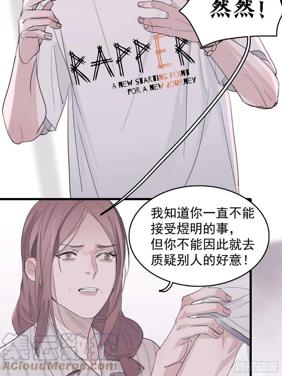 行于过去的我们06 助学金