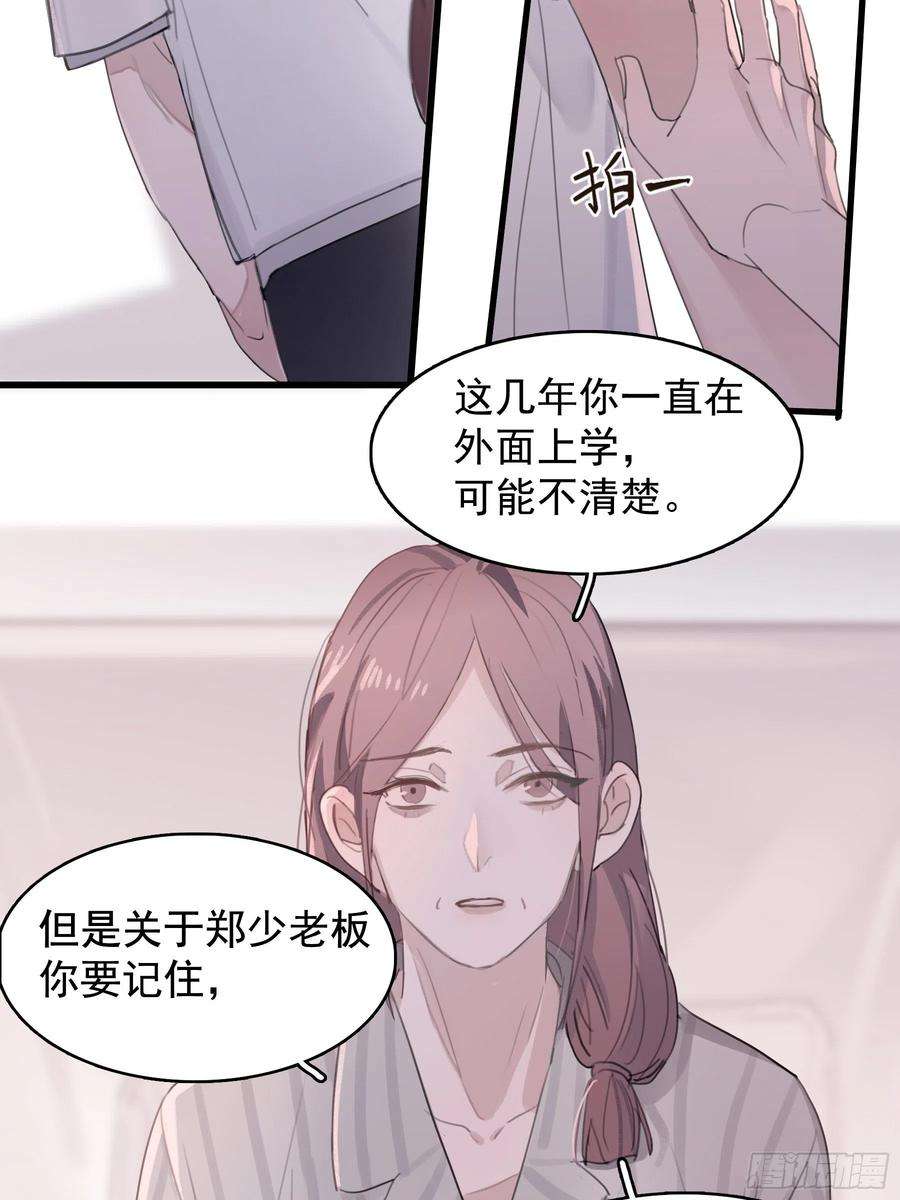 行于过去的我们06 助学金