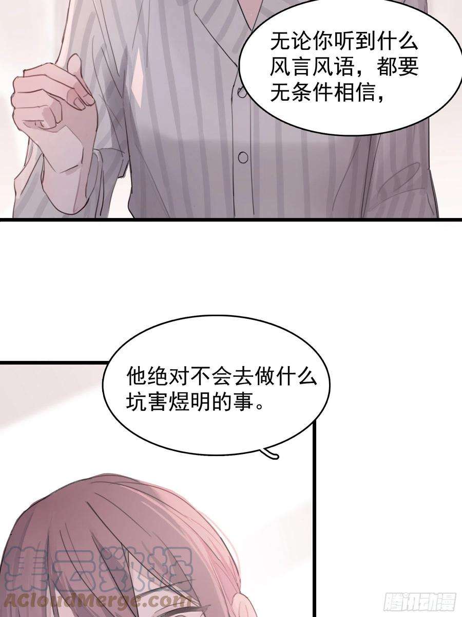 行于过去的我们06 助学金