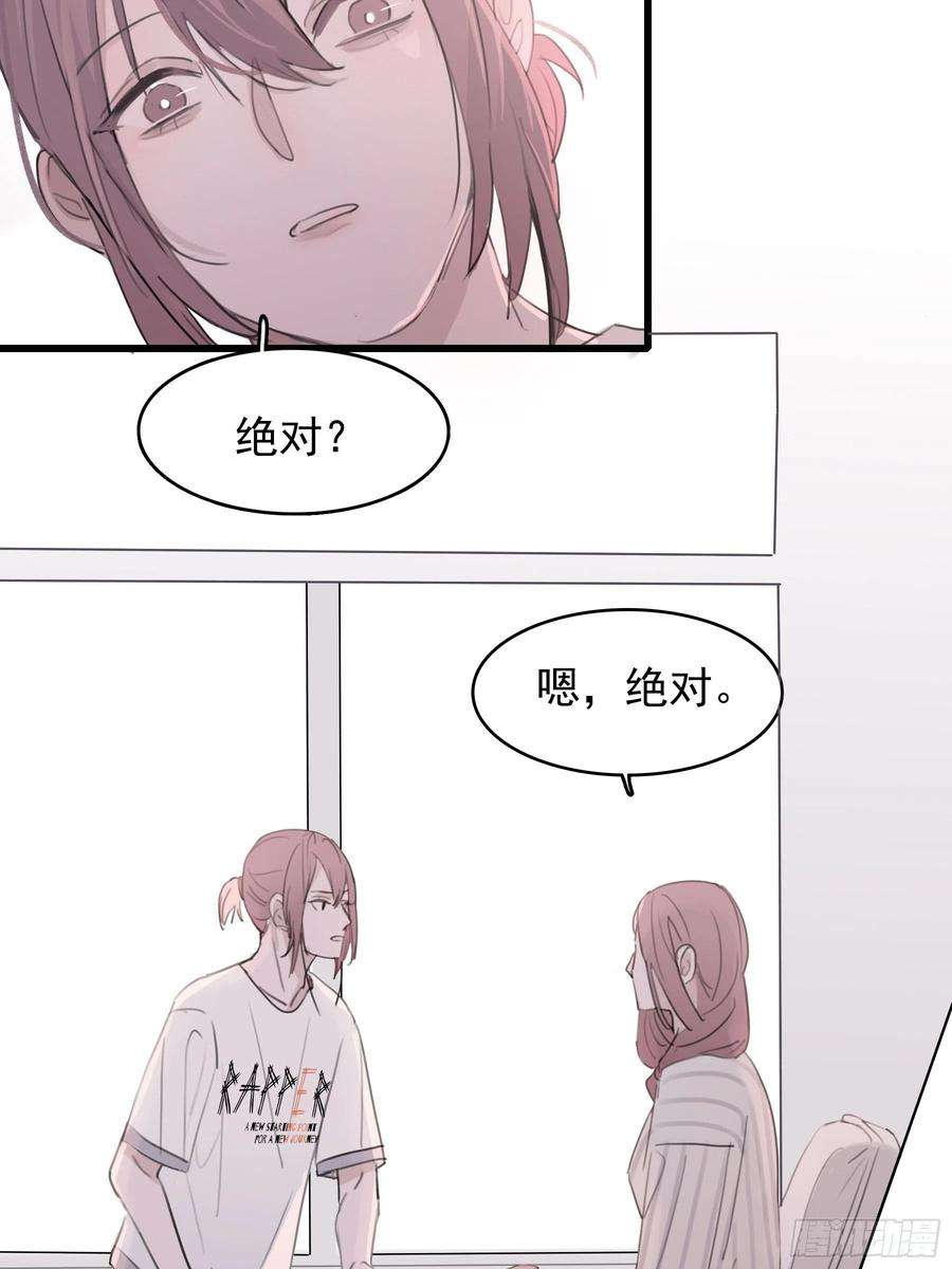 行于过去的我们06 助学金