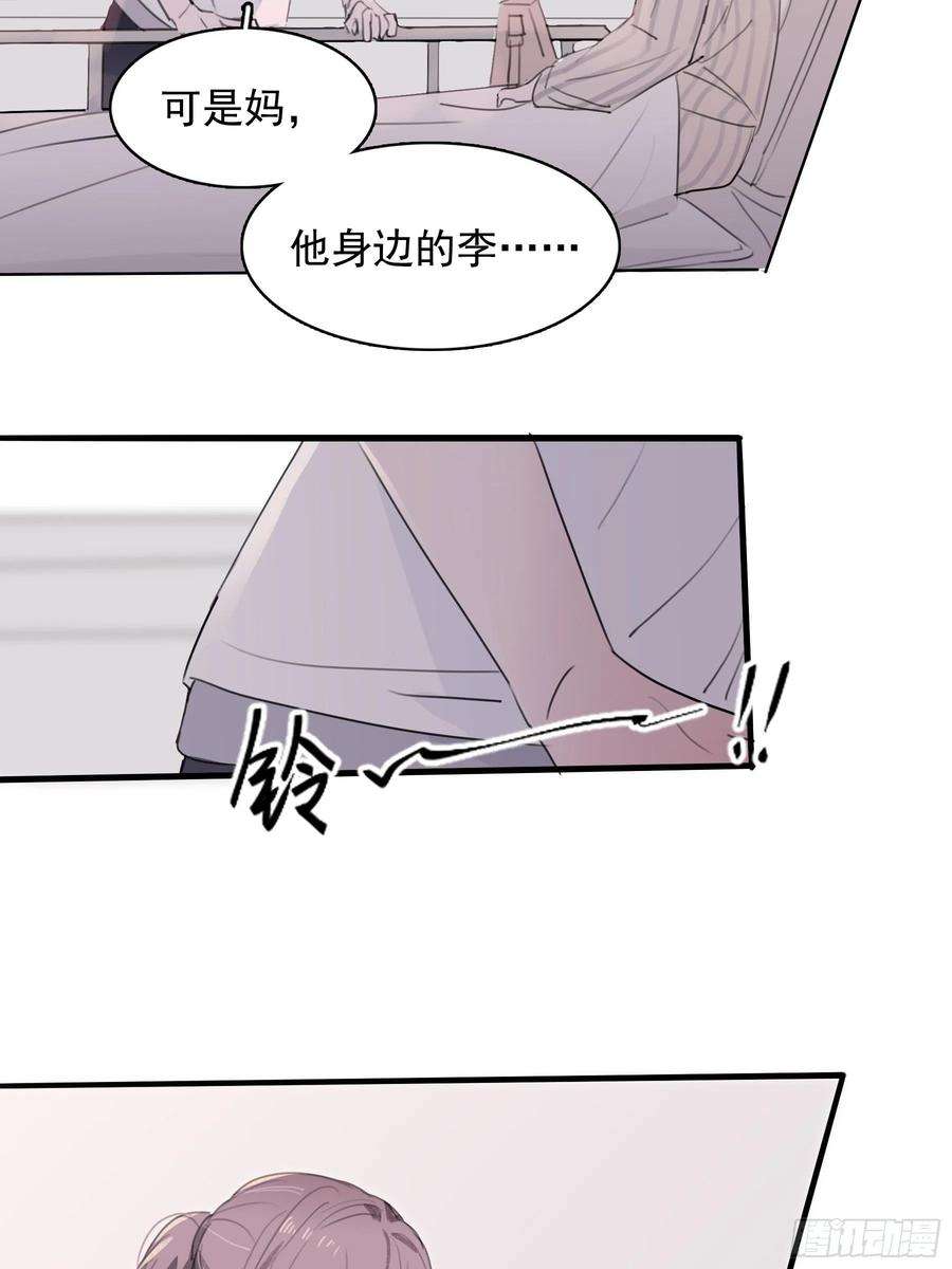 行于过去的我们06 助学金