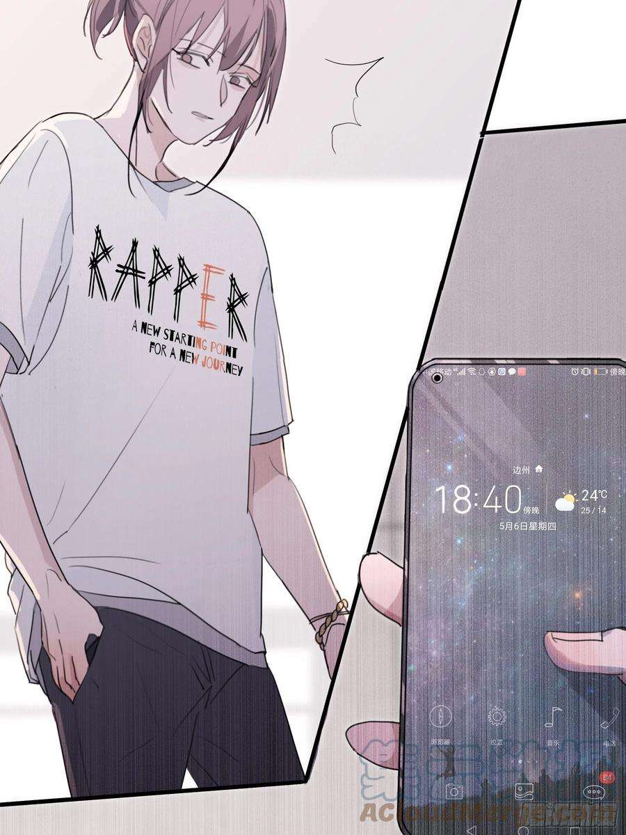 行于过去的我们06 助学金