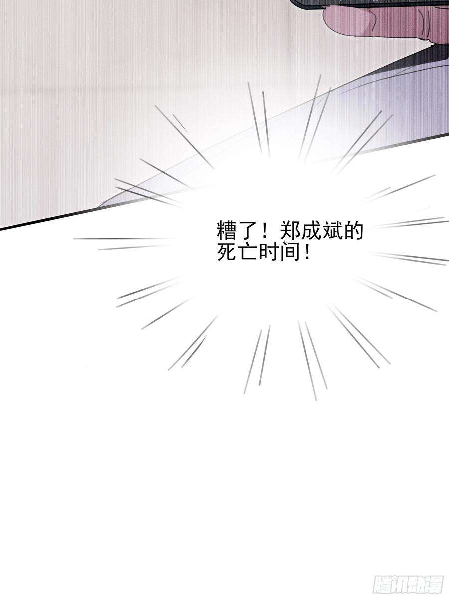 行于过去的我们06 助学金