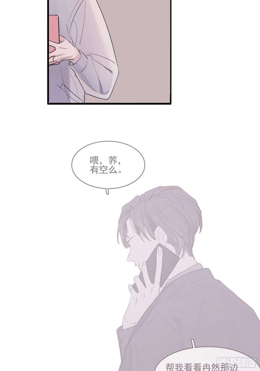 行于过去的我们06 助学金