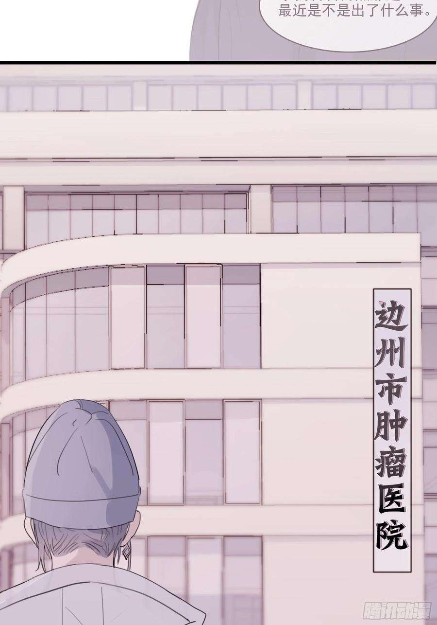 行于过去的我们06 助学金