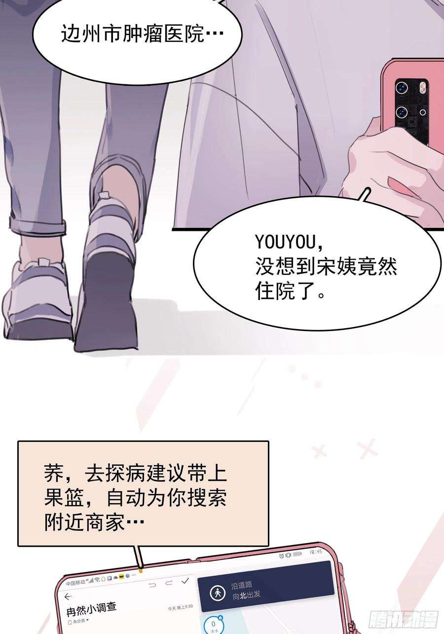 行于过去的我们06 助学金